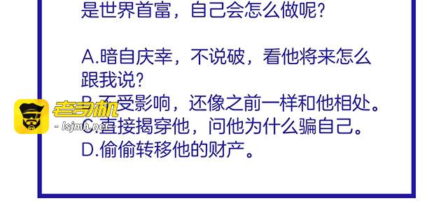 序章：许你宠爱无期 第 43 页