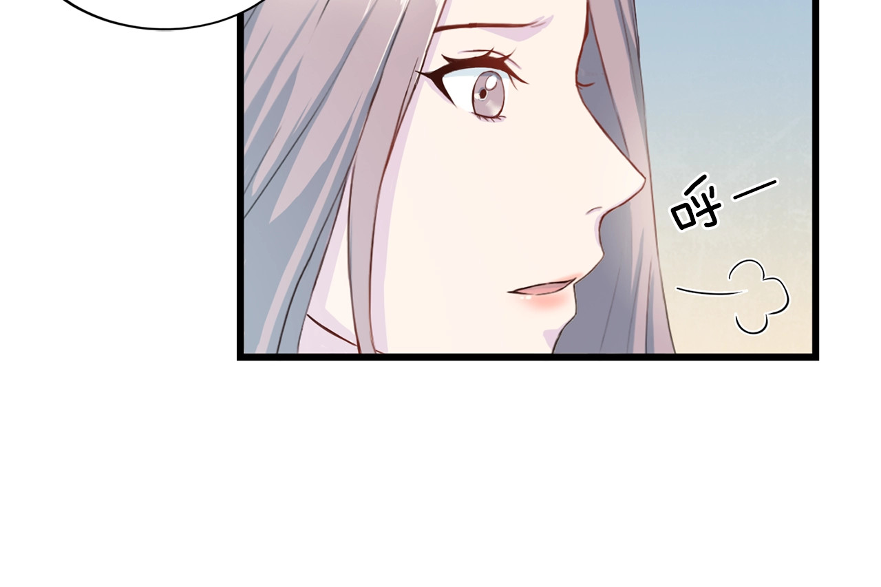 第6话 稀有血型 第 32 页