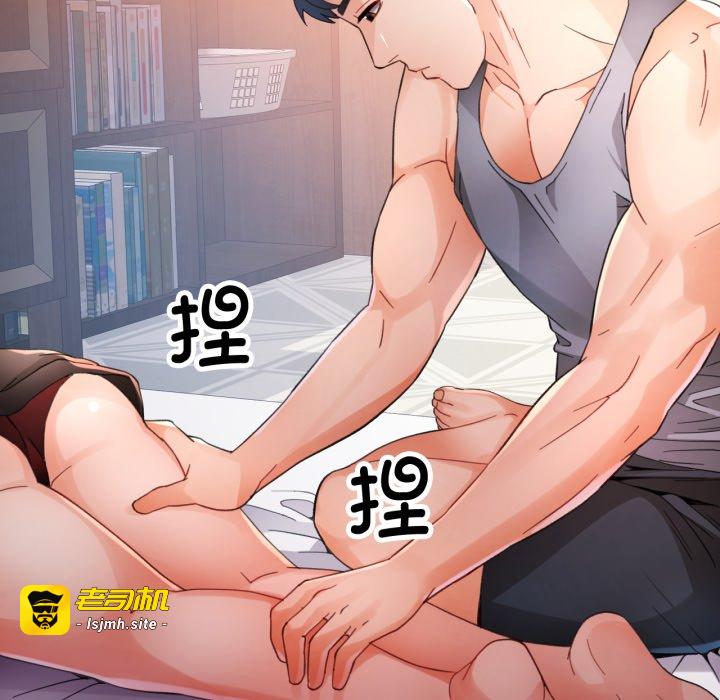 第59话 第 125 页