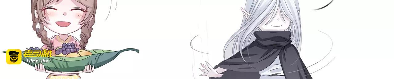 第39话  意外中的诞生 第 69 页