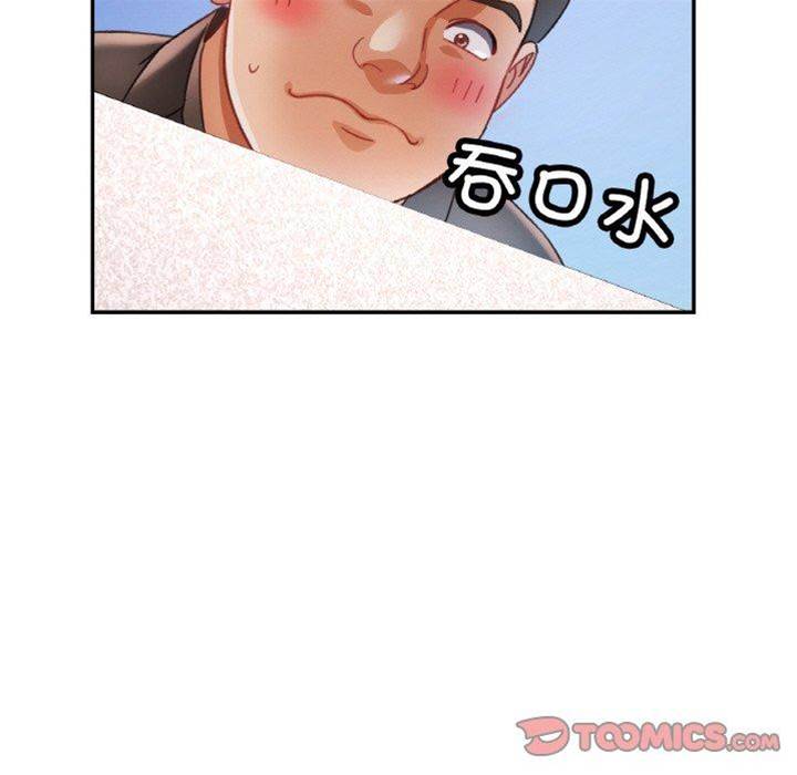 第19话 第 20 页