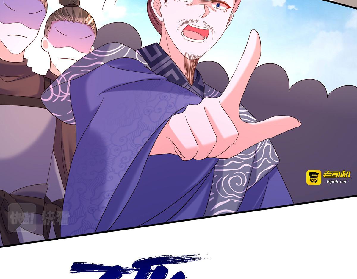 第190话 我是赝品啊 第 67 页