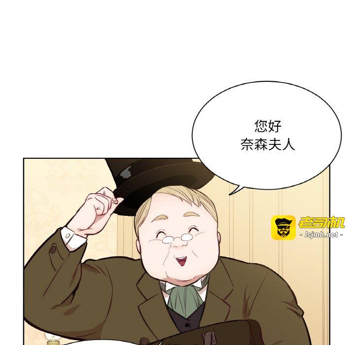 第6话 第 7 页