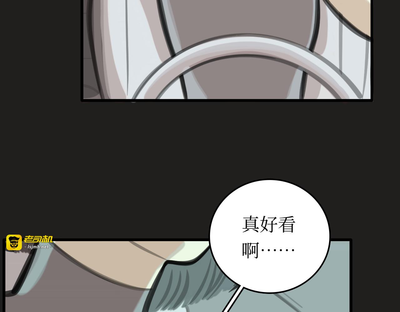 礼物 第 47 页