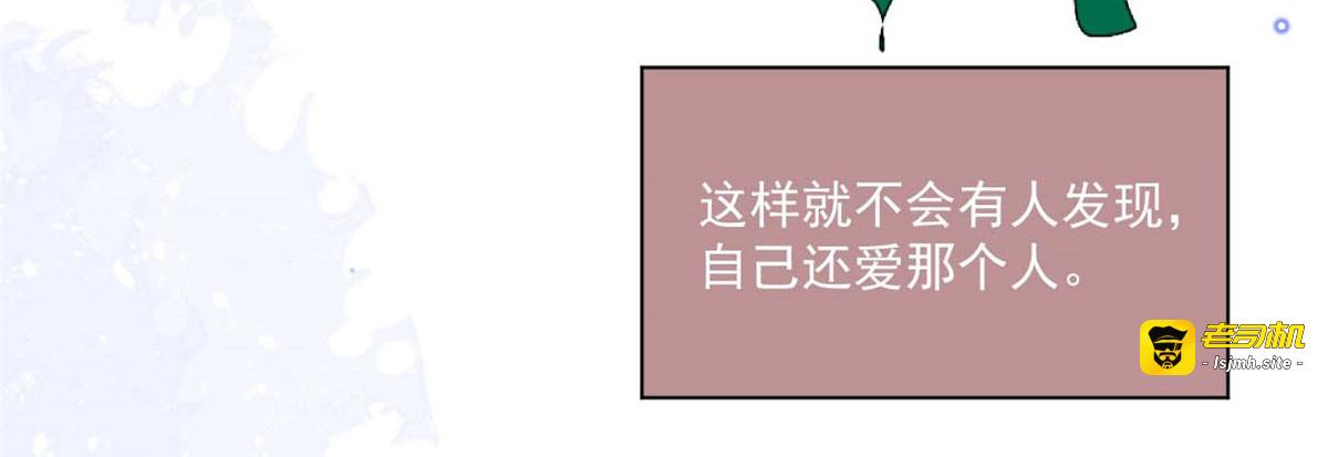 第47话 第 43 页