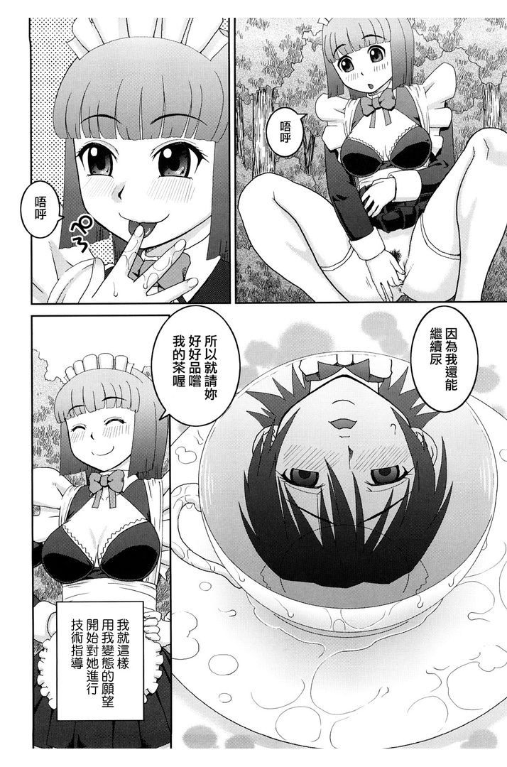 第1话 第 200 页