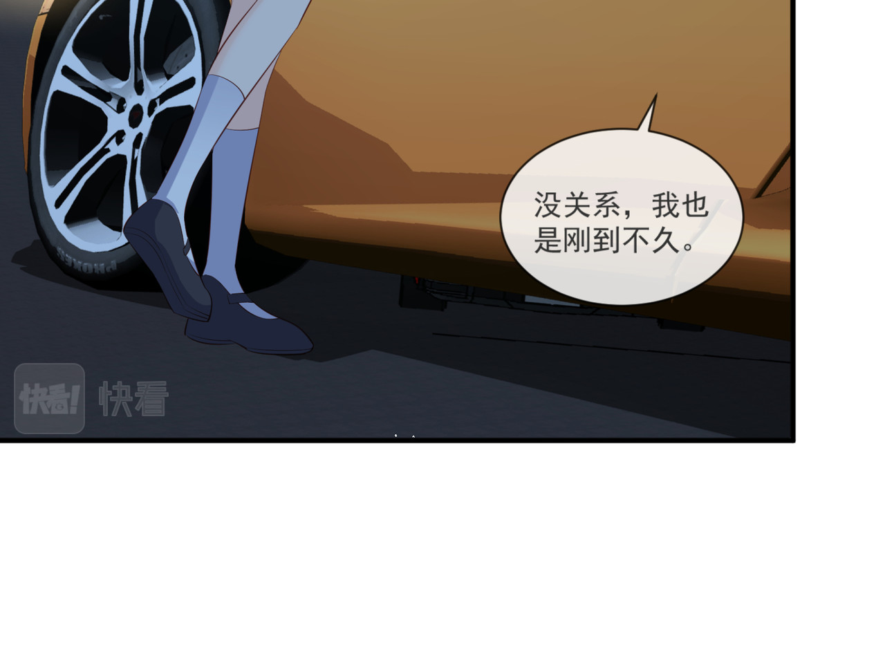 第105话 熟悉的场景 第 76 页