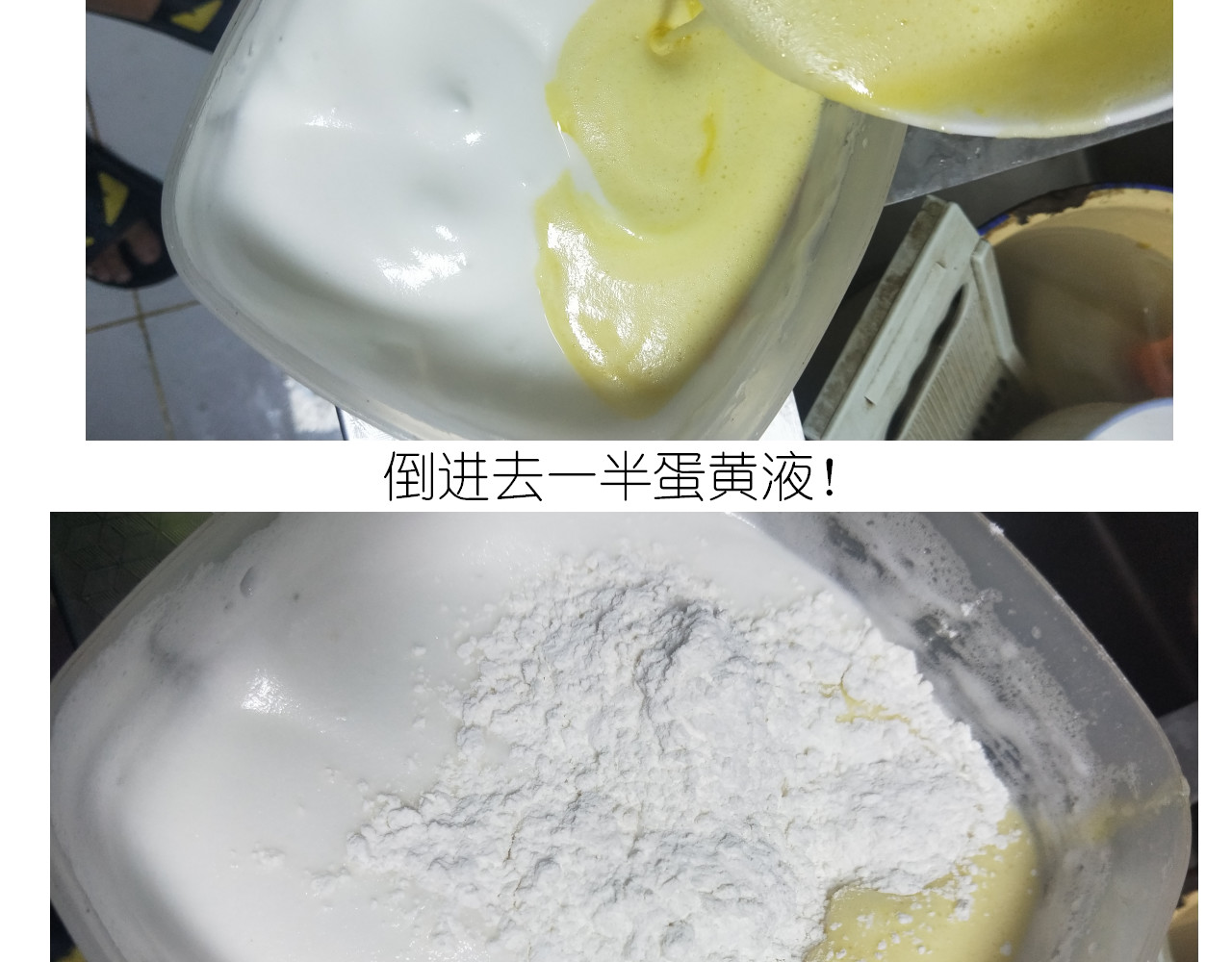 岩浆蛋糕 第 14 页