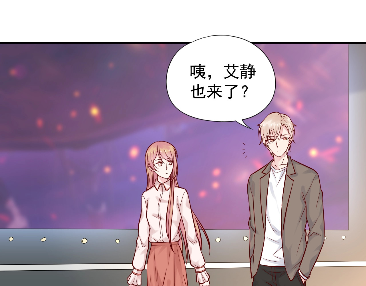 神之左手篇第40话 战队合体 第 10 页
