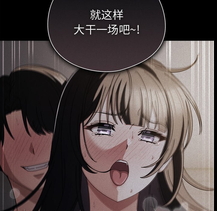 第18话 第 110 页