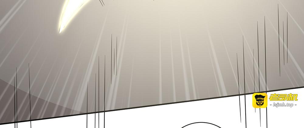 第61话 她是我的人 第 17 页