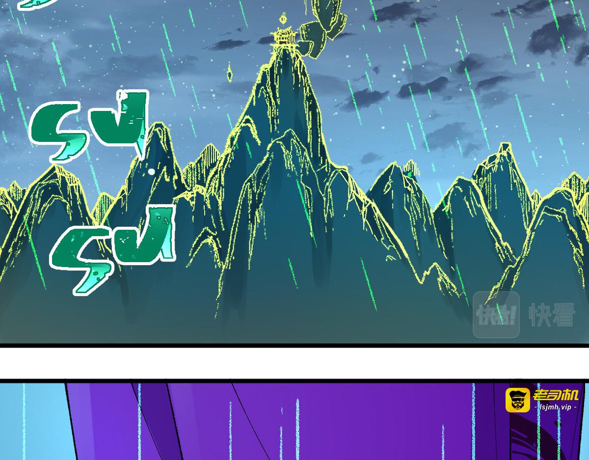 第220话 海神虎登场？！ 第 11 页