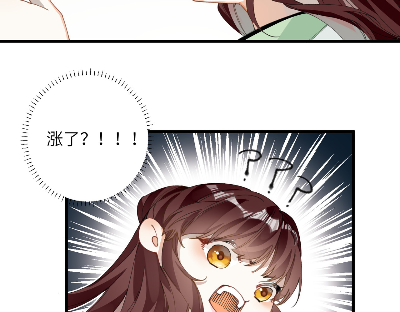 第24话 首次上涨的好感度 第 22 页