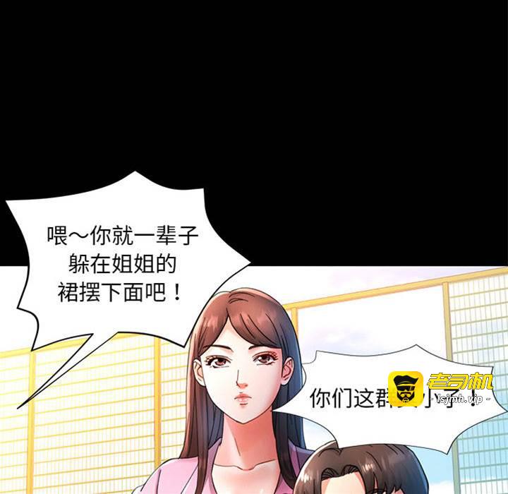 第1话 第 25 页