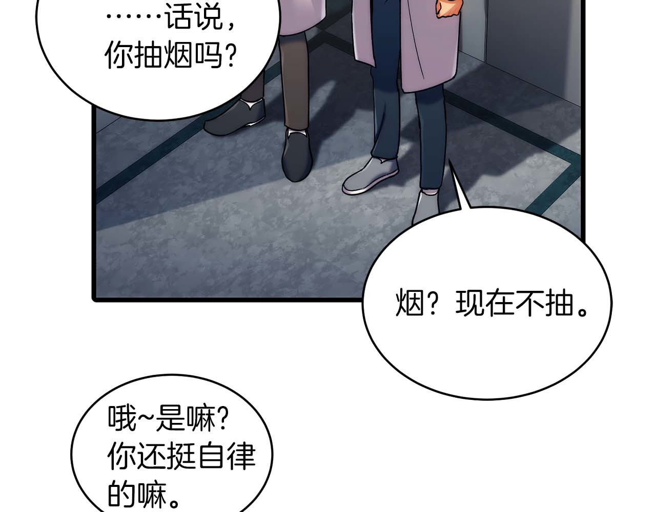 第32话 第 58 页