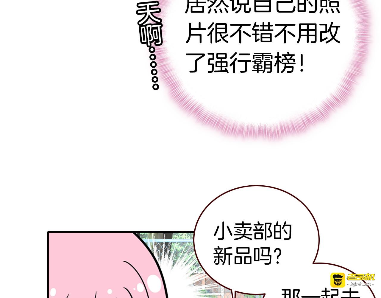 第12话 她的名字 第 45 页