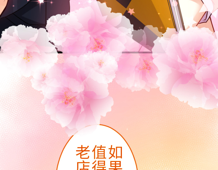 第六话 第 192 页