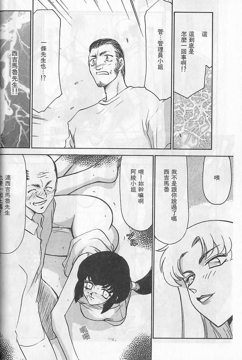第1话 第 58 页