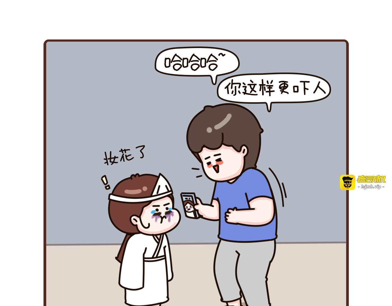 40-42话 第 29 页