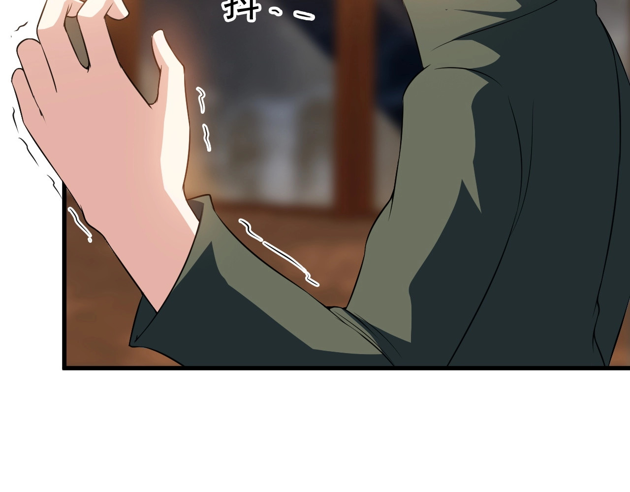 第80话 全力以赴 第 34 页