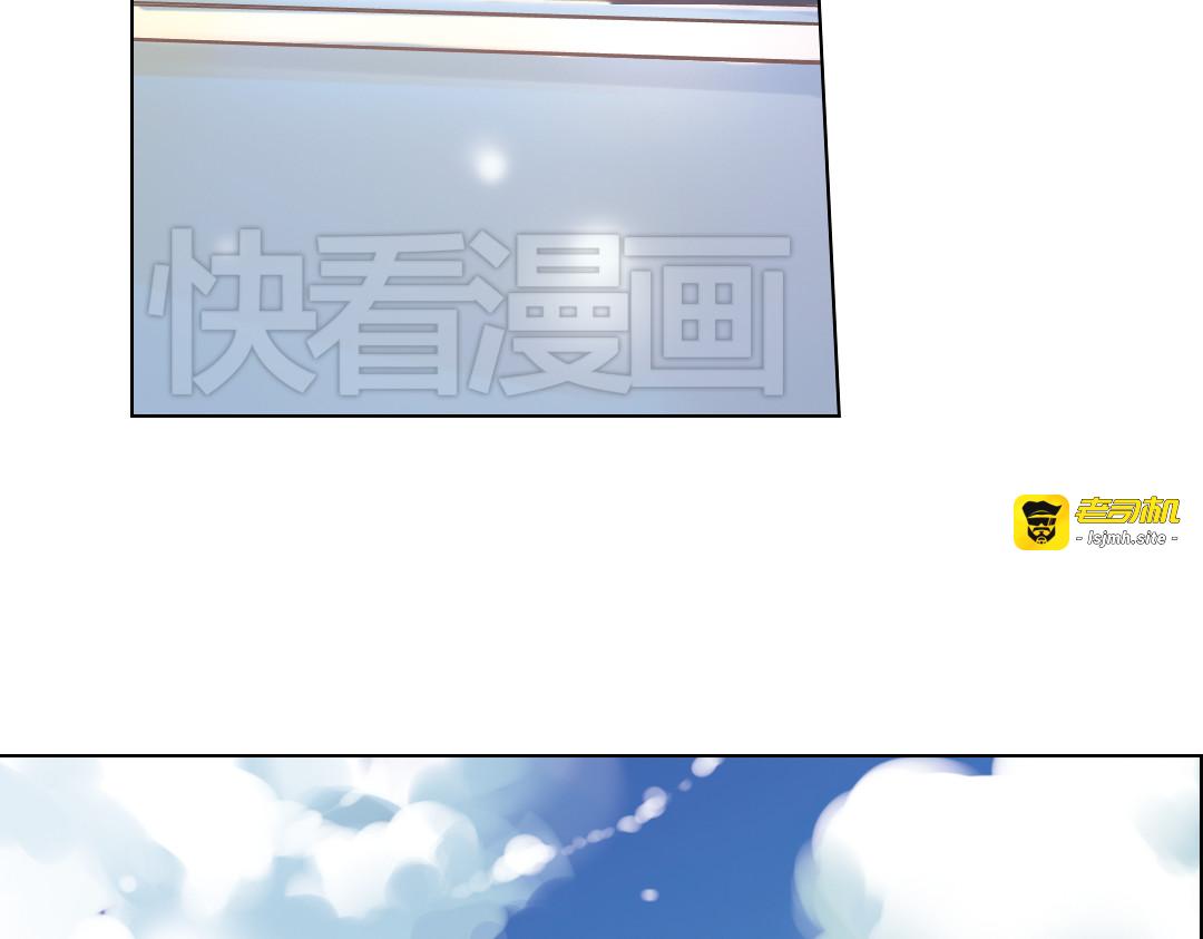 第6话 让人心跳的黄昏 第 73 页