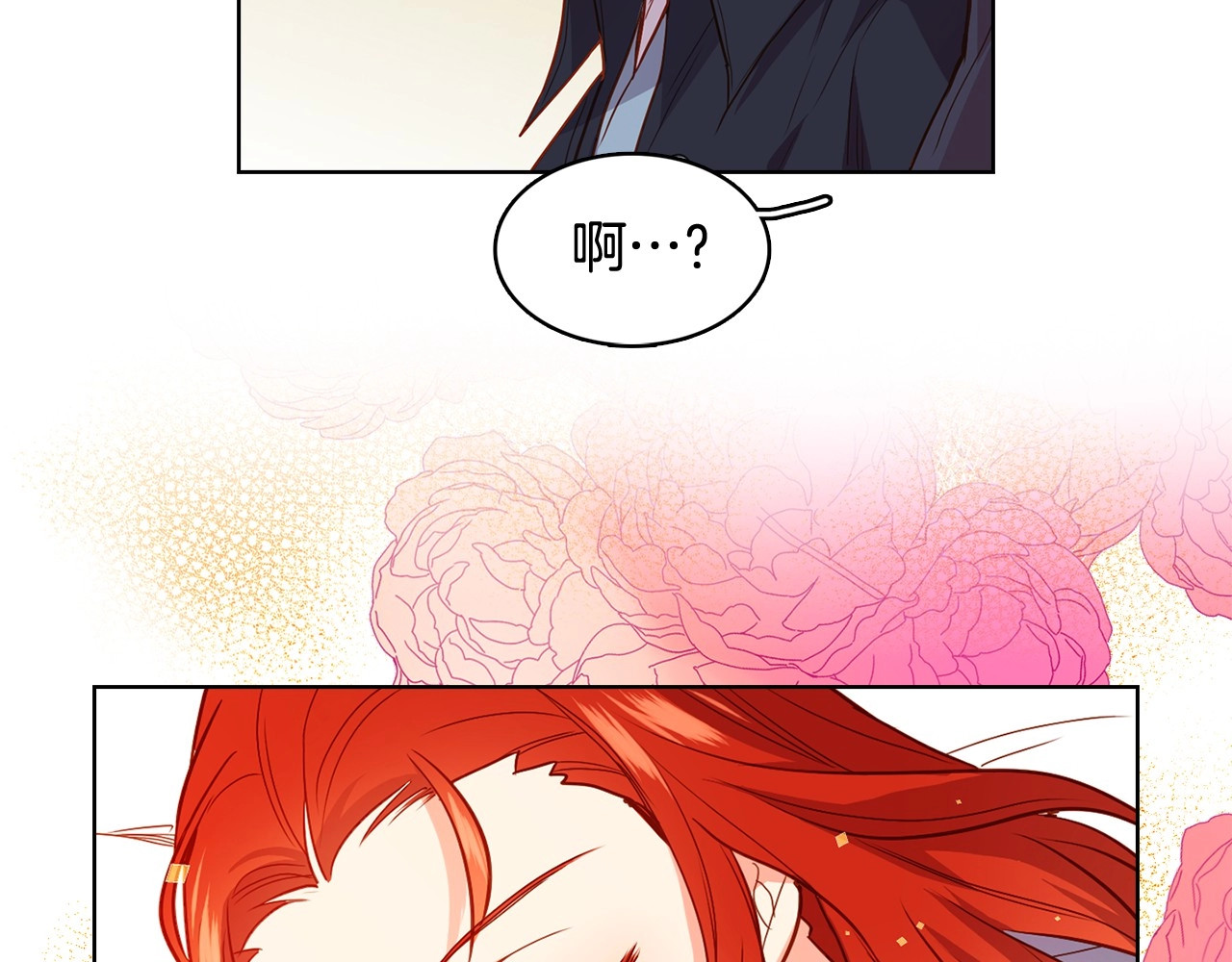第128话 我的小可人 第 58 页