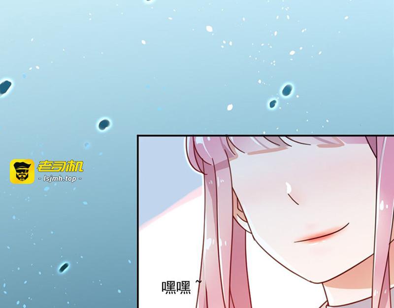 第56话 她就是我女朋友 第 127 页