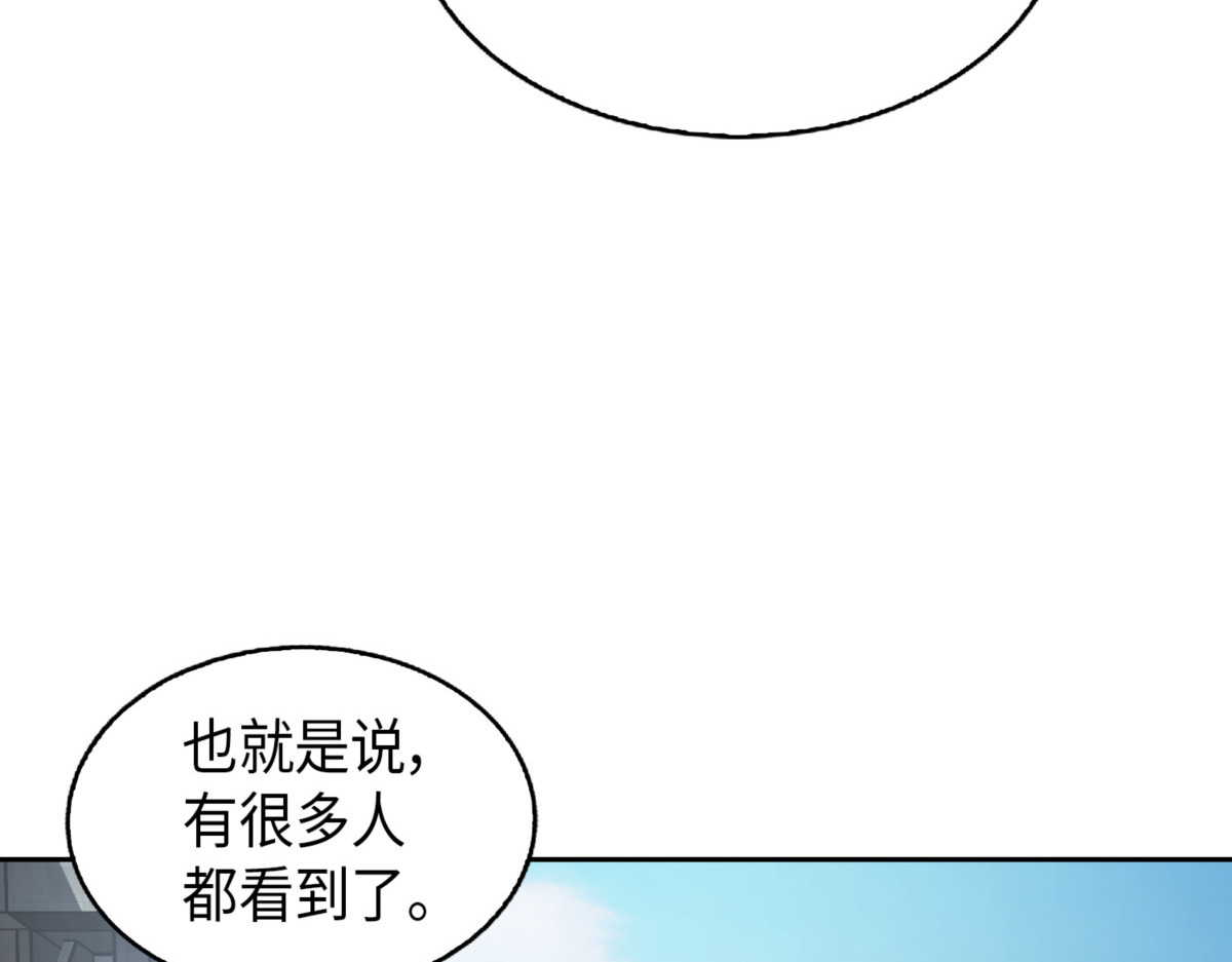 会赚钱的宝物 第 150 页