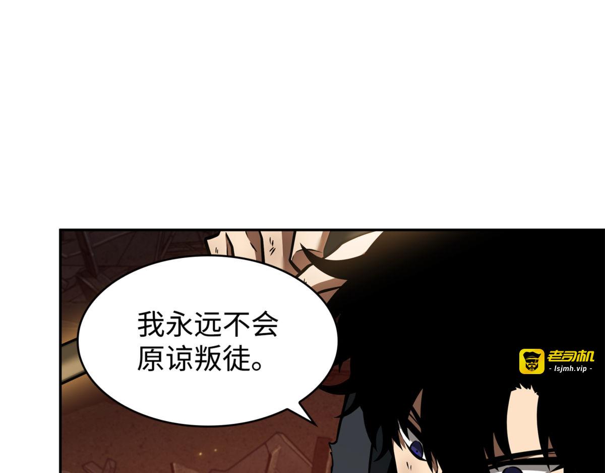 阿卡西记录 第 121 页