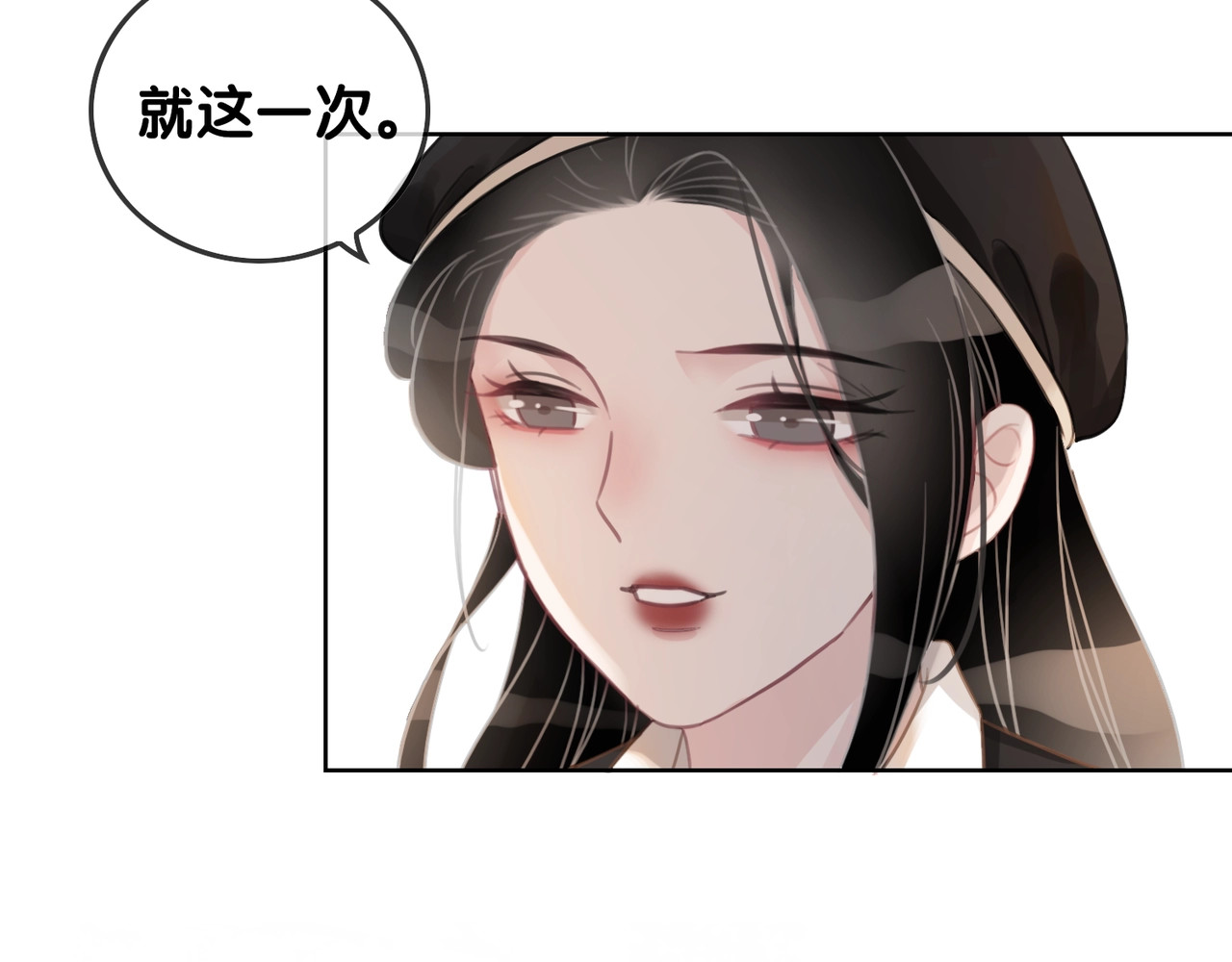 第34话 极品表妹被打脸 第 122 页