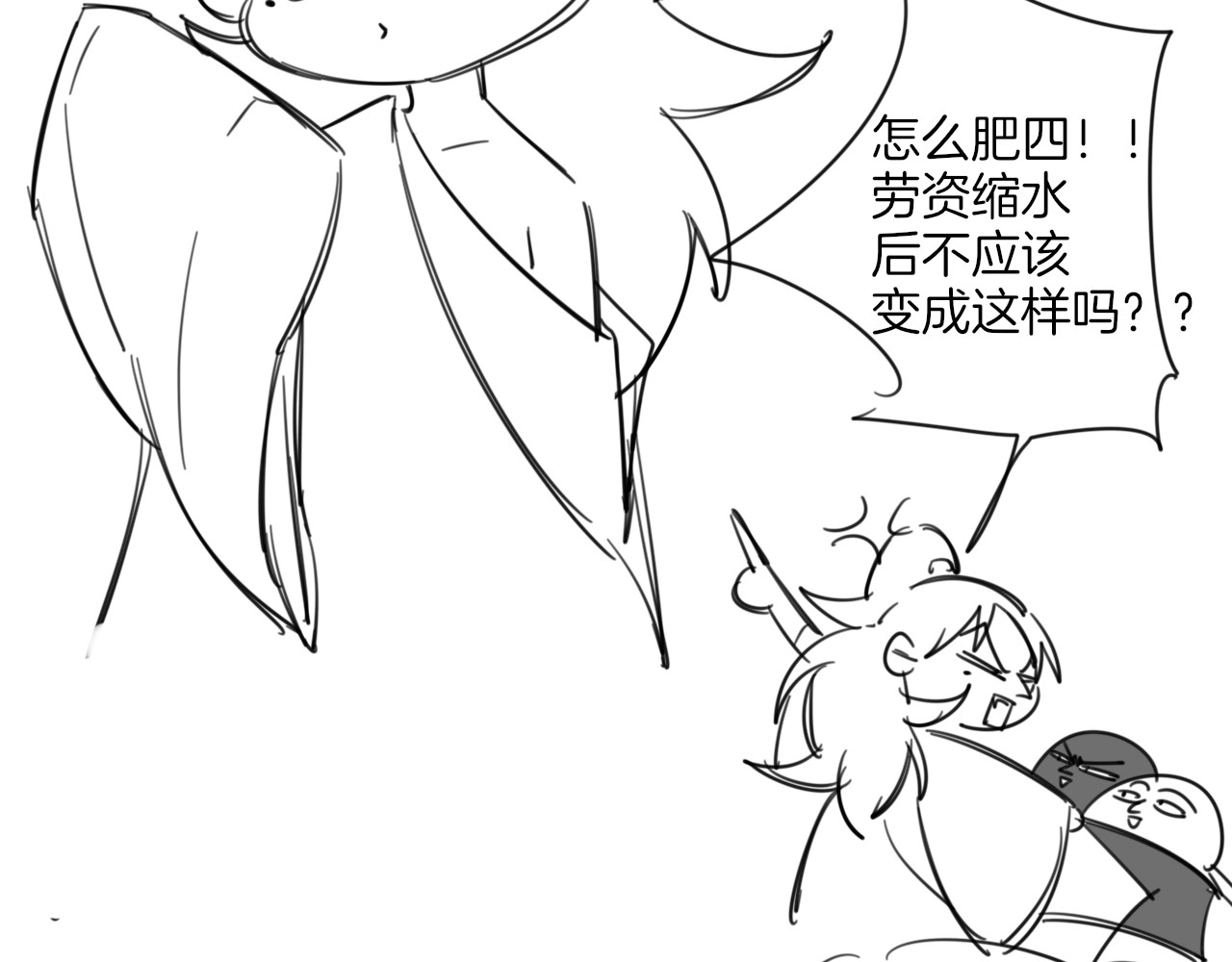 第5话 变身！ 第 142 页