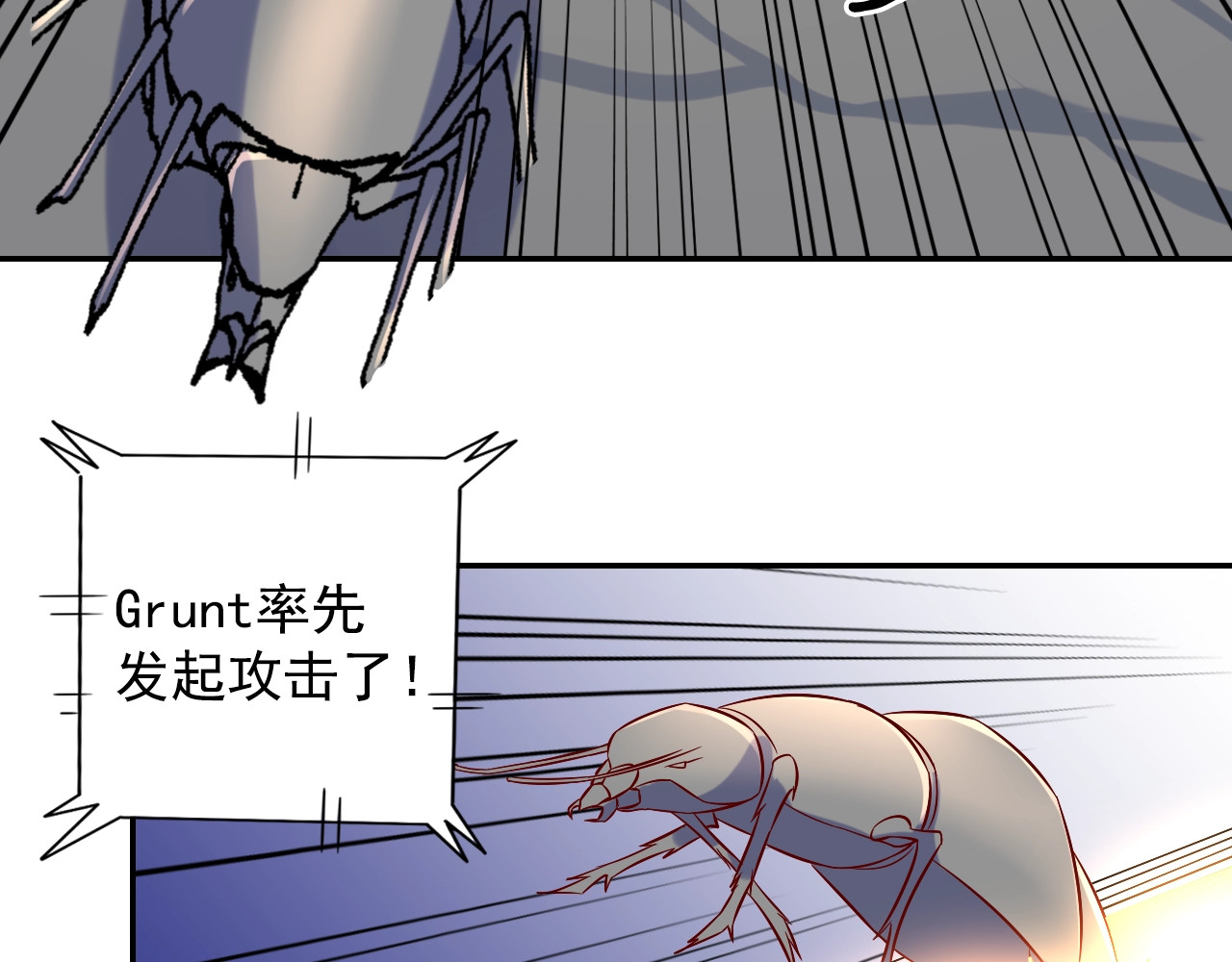 神之左手篇第42话 王者pk！ 第 32 页