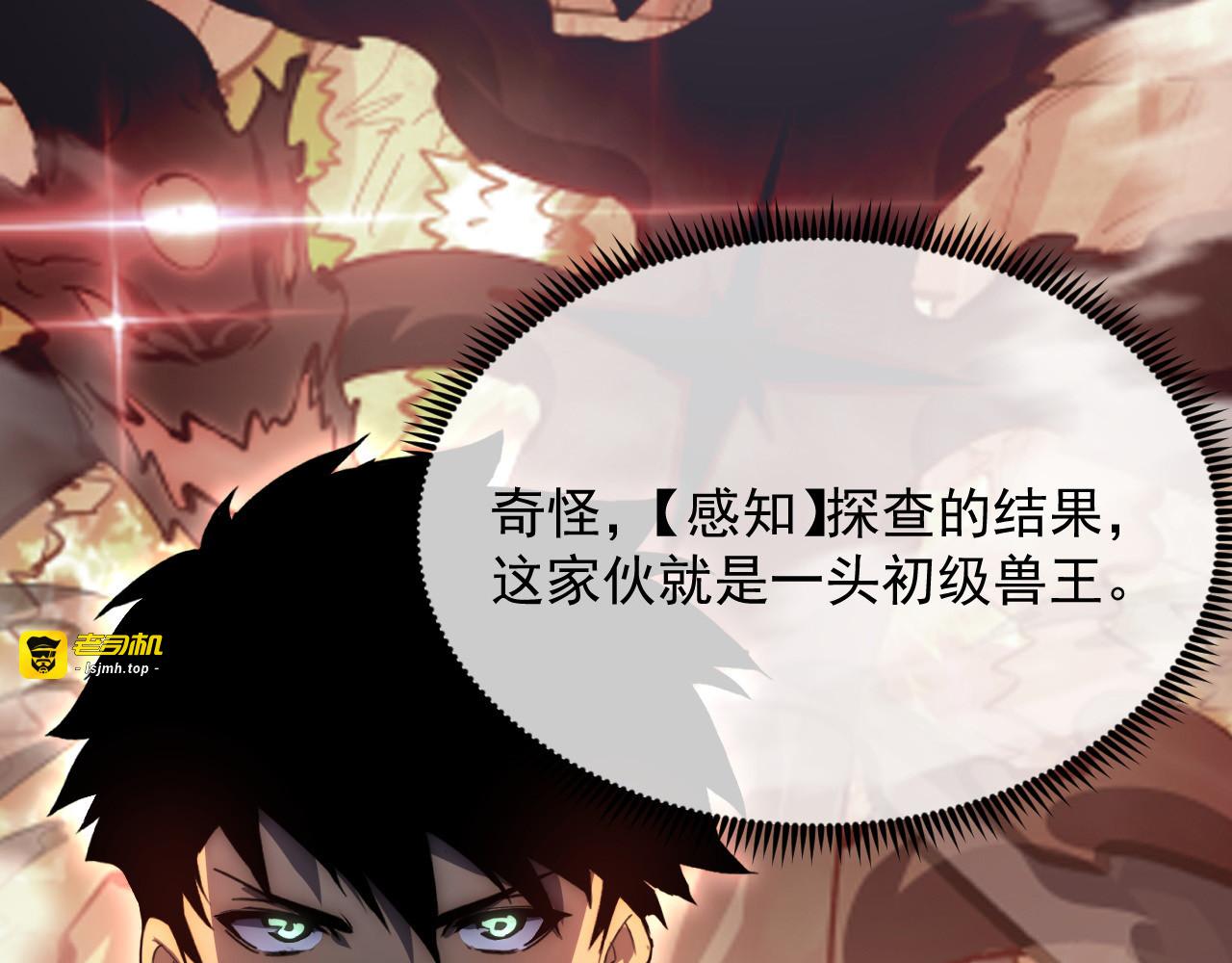 211 超出理解的存在 第 41 页