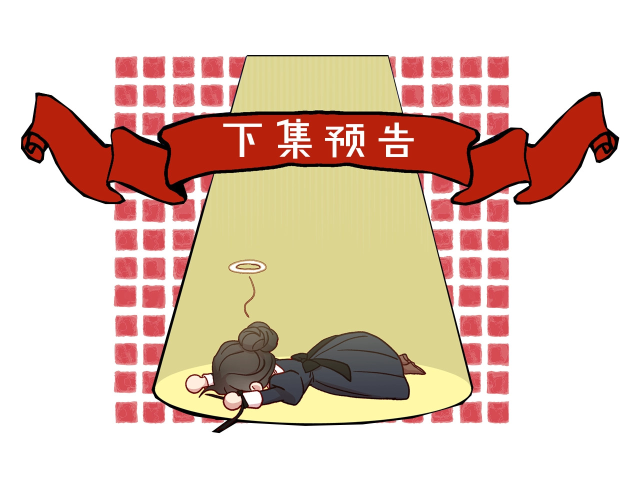 第3话 收集这个世界的情报 第 144 页