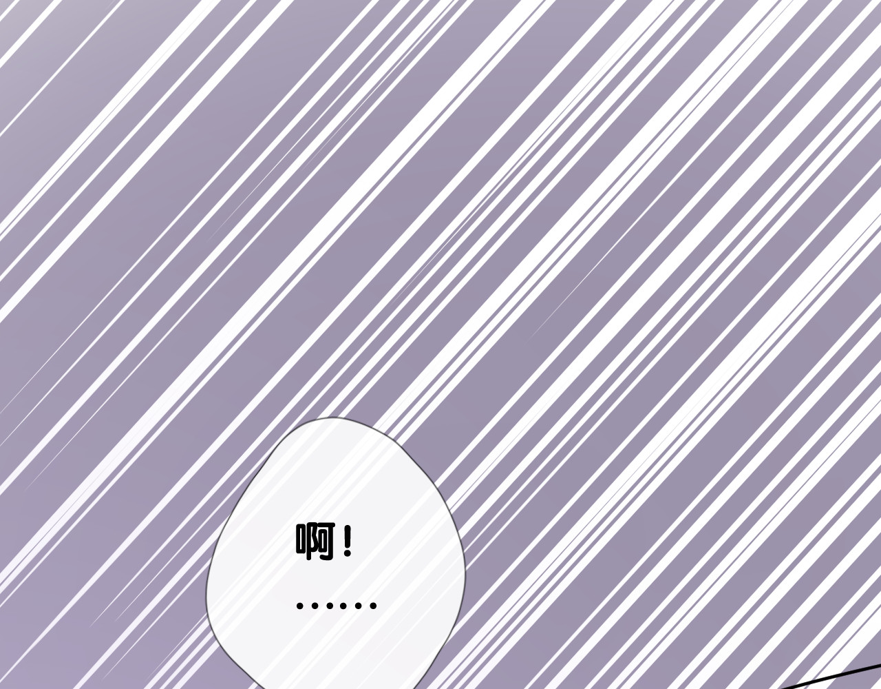 第30话 诱饵 第 56 页