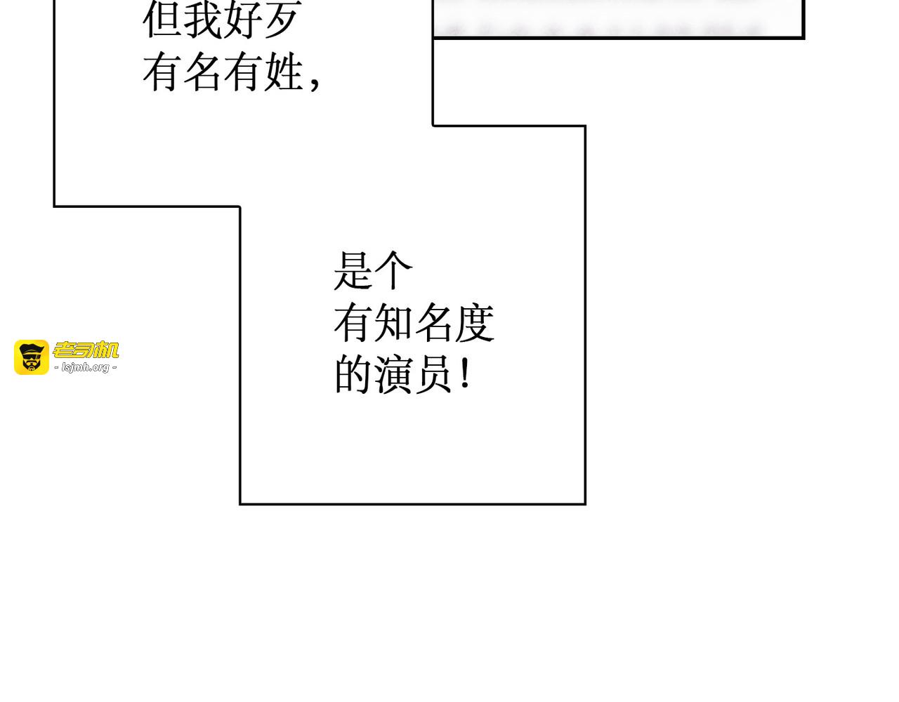 第 38话 第 105 页