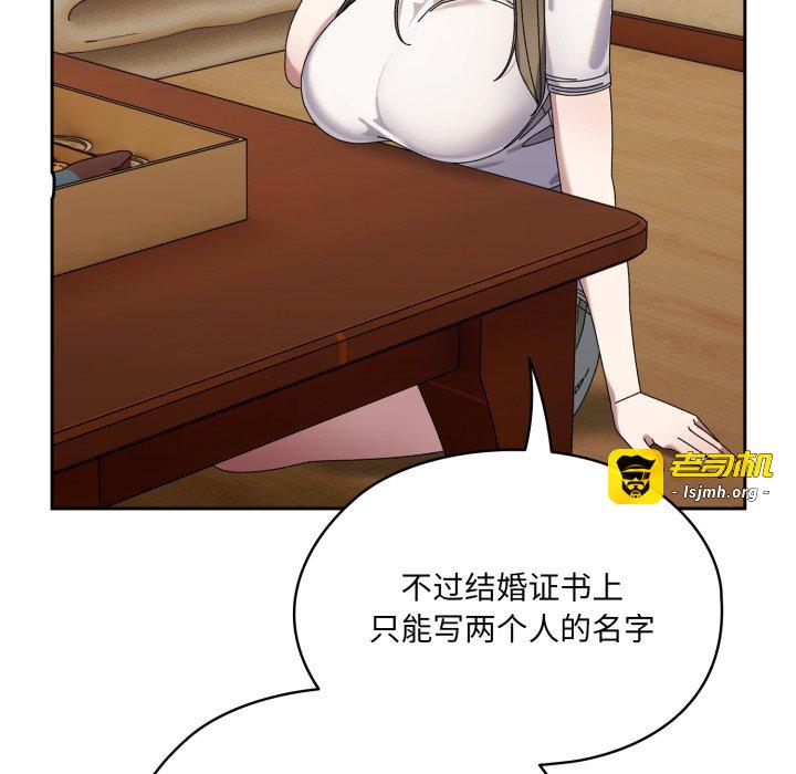 第78话 第 35 页
