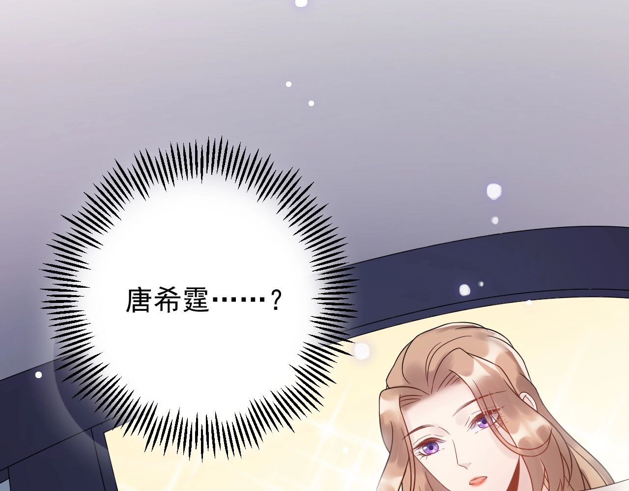 第47话 闺蜜反目 第 112 页