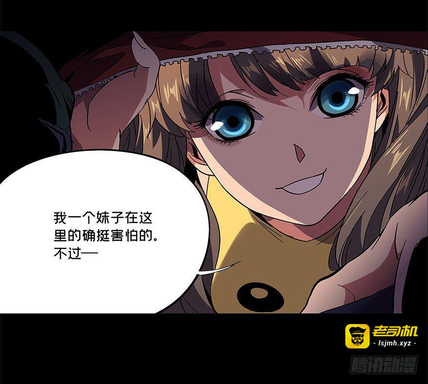 第二章/现身上 第 23 页