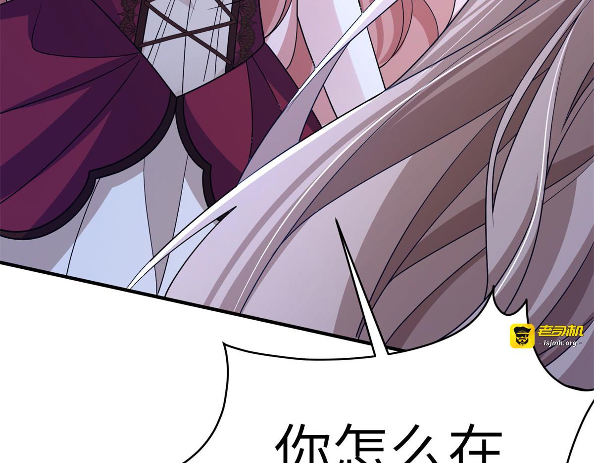 第35话 皇宫初了解 第 179 页