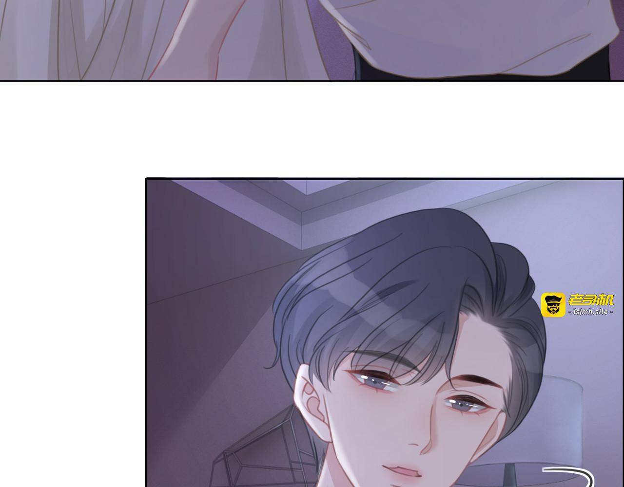第57话 别怕，我来了 第 83 页