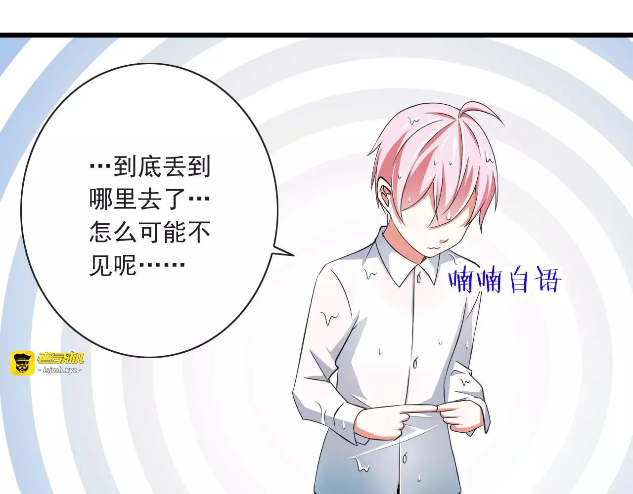 第6话  天使？恶魔？ 第 25 页