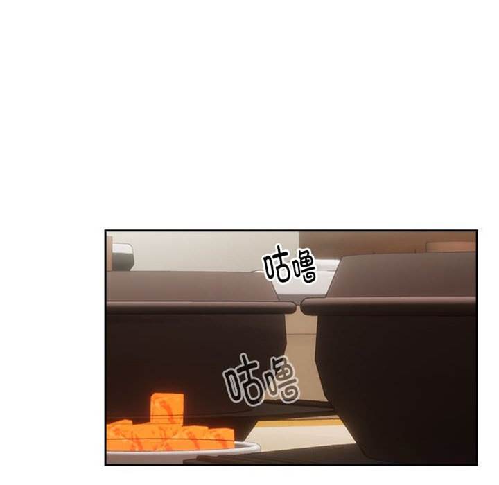 第41话 第 28 页