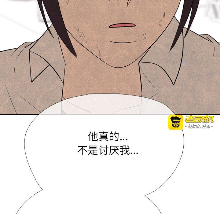 第338话 第 127 页