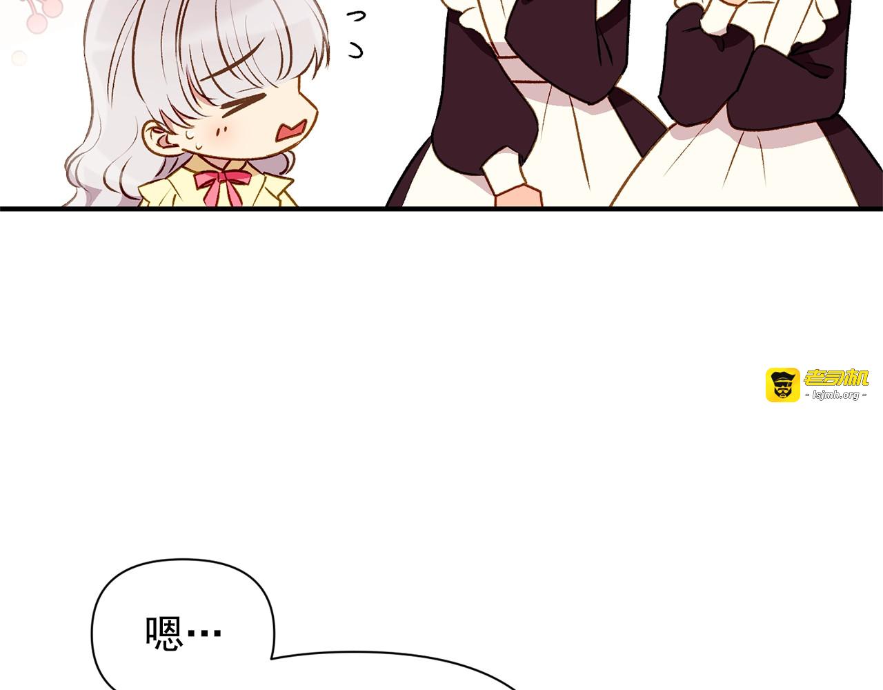 第48话 双向的信 第 99 页