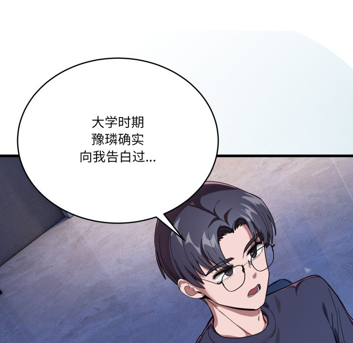 第13话 第 170 页