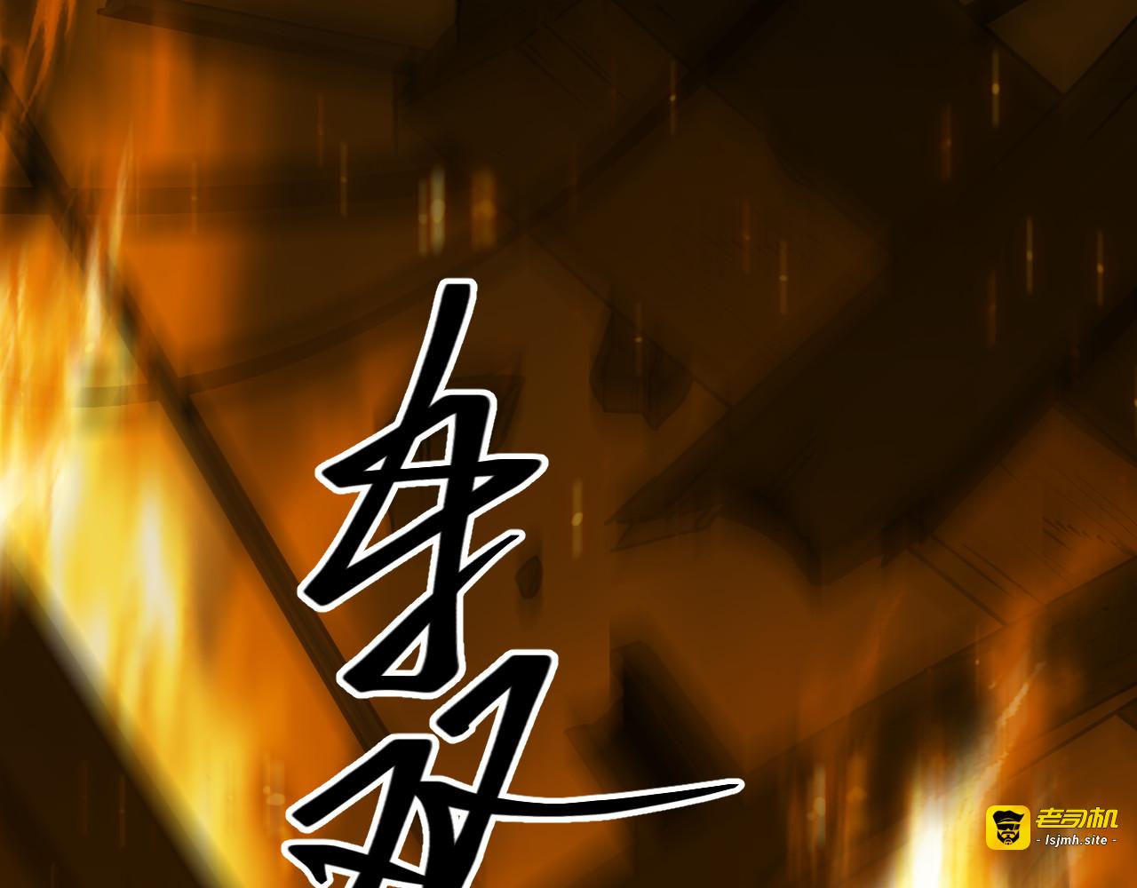 第40话 消防员！ 第 111 页