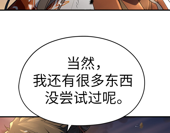 第39话 第 164 页