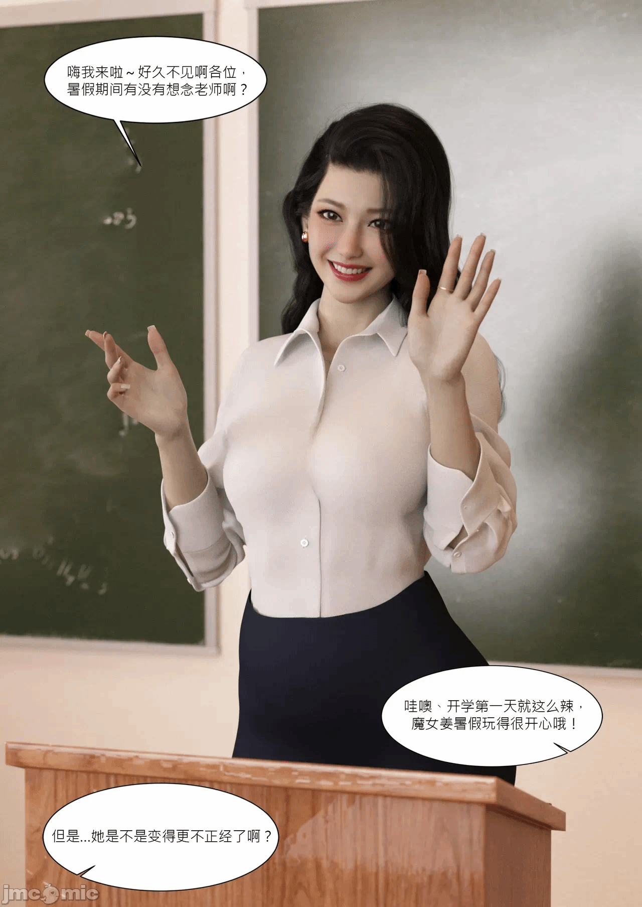 第一话 第 24 页
