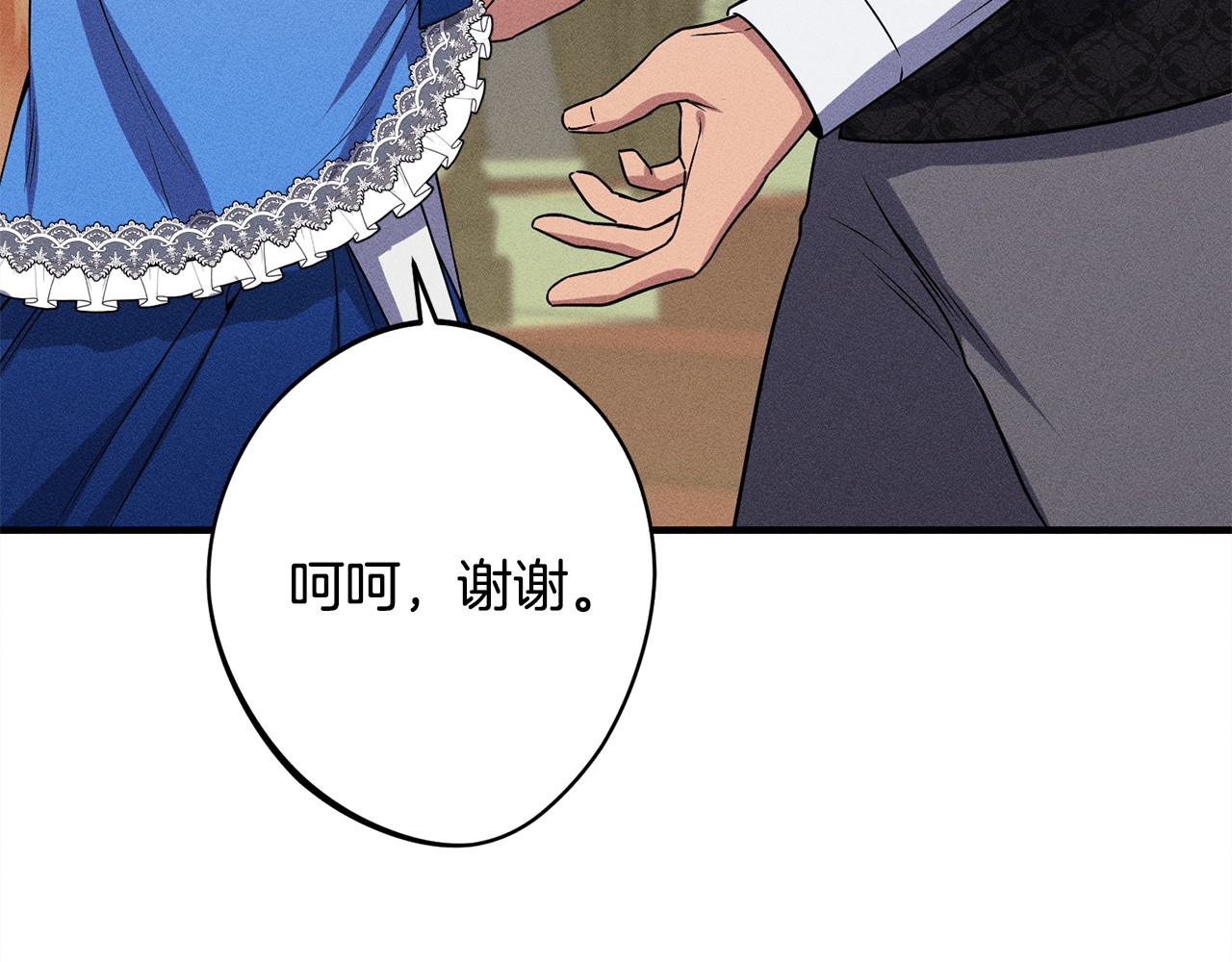 第13话 动之以情 第 224 页
